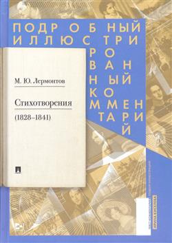    « (18281841).   »