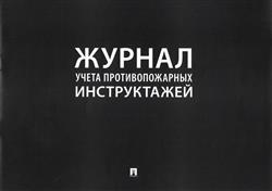  «   .     18. 11. 2021 806»