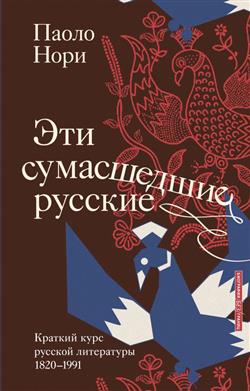   «  .     18201991»