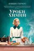   «  (16+, The Big Book)»