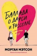   «    . (16+)»