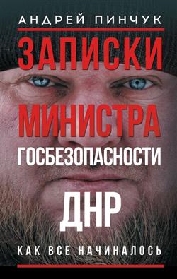    «   ,   »