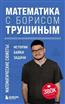    « : , , »