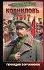    «. 1917»