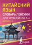  « .     HSK 56»