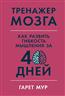   « :      40 »
