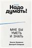    « !  »