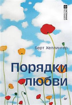   « »