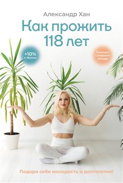   «  118 .     !»