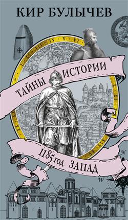  «1185 . »