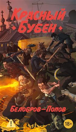 �������� �������� ��������� «������� �����»