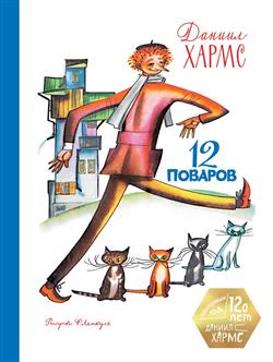    «12 .  120-  »