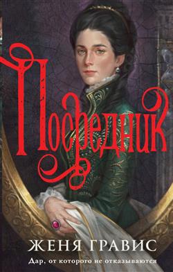 ������ ���� «���������»