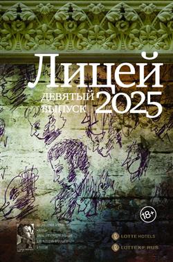  « 2025.  »
