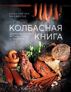 �������� ���������� «��������� �����. �������� ��������, �������, ������� � ����������»