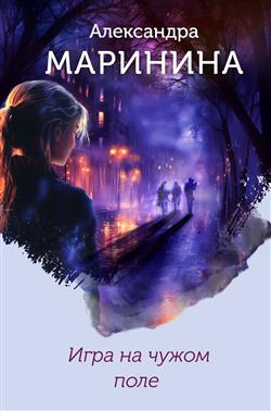 �������� ���������� «���� �� ����� ����»