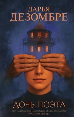 �������� ����� «���� �����»