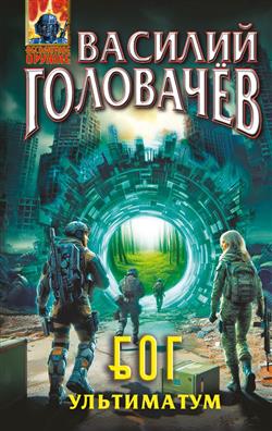 ��������� ������� ���������� «���������� ������� ������ (���): ����������»