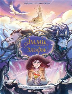 ������ ����� ������� «���� � ��������� �����. ��� 2. ����������� �����������»