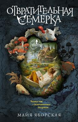 �������� ���� «�������������� �������»