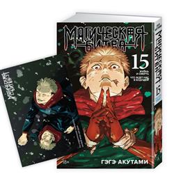   «  15.  29  30.   .      +    »