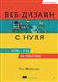   «-  : HTML + CSS  . 2- »
