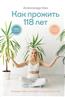   «  118 .     !»