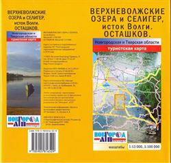  «   ,  , .    .  .  1: 13000, 1: 100000»