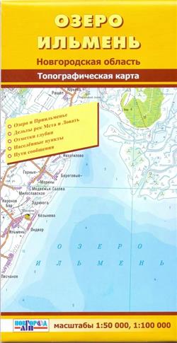  « .  .  .  1: 50000, 1: 100000»