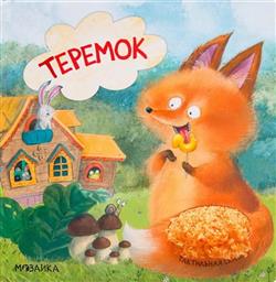  «�������»