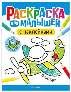 ��������� ���� ��������� «���������»