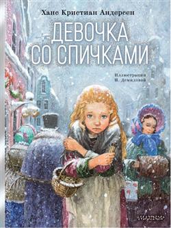 �������� ���� �������� «������� �� ��������»