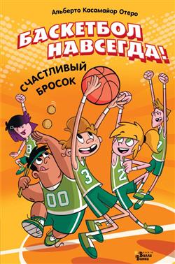 ����� �������� ��������� «��������� ��������! ���������� ������»