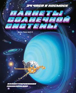 ����� ���� ��� � «������� ��������� �������»