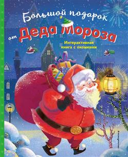  «������� ������� �� ���� ������. ������������� ������ � �������� + 3D-����»