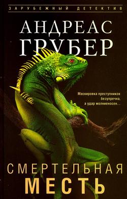 ������ ������� «����������� �����»