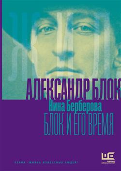 ��������� ���� ���������� «��������� ���� � ��� �����»