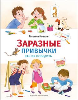 ������ ������� ���������� «�������� ��������»