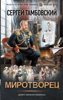 ���������� ������ «����������»