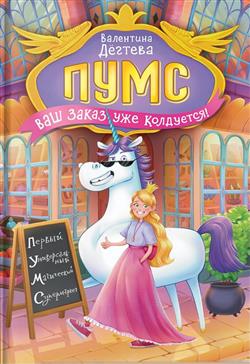 ������� ��������� ������������� «��� ����� ��� ���������»