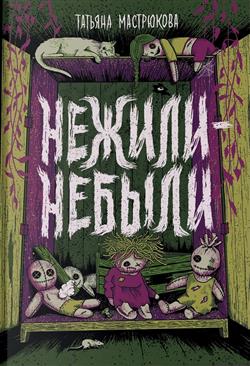 ���������� ������� «������-������»