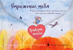 ���������� �. «��������� ����. ����� �������������� �������� ��� ���, ��� ������� ��������� �����»