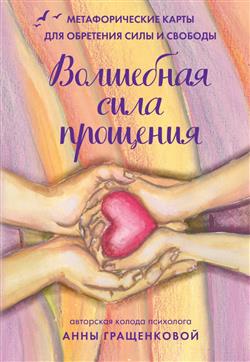 ���������� ���� «��������� ���� ��������. �������������� ����� ��� ��������� ���� � �������»