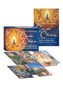 ������ ���� «���� ����. �������������� ����� ����� ������� ��� ��������� �� ���� � ������»