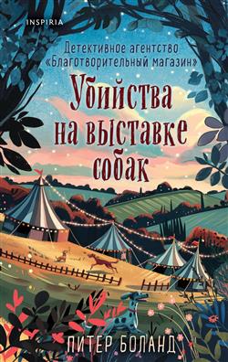 ������ ����� «�������� �� �������� �����. ����������� ��������� "����������������� �������"»