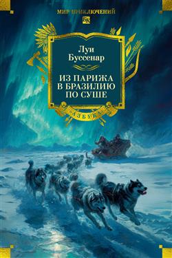 �������� ��� ���� «�� ������ � �������� �� ����»