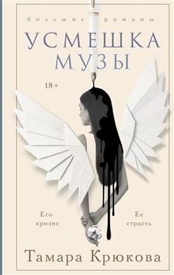 ������� ������ ���������� «������� ����»