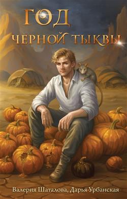 �������� ������� ��������� «��� ������ �����»