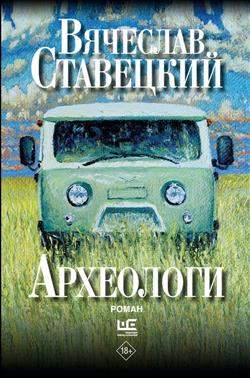 ��������� �������� ���������� «���������»