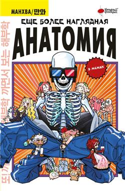 ������� «��� ����� ��������� ��������: � �����»